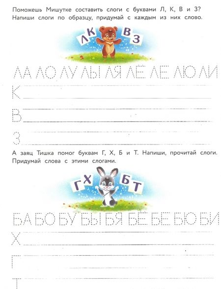 Фотография книги "Елена Ульева: Учусь на 5!"