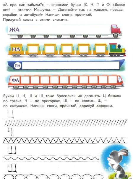 Фотография книги "Елена Ульева: Учусь на 5!"