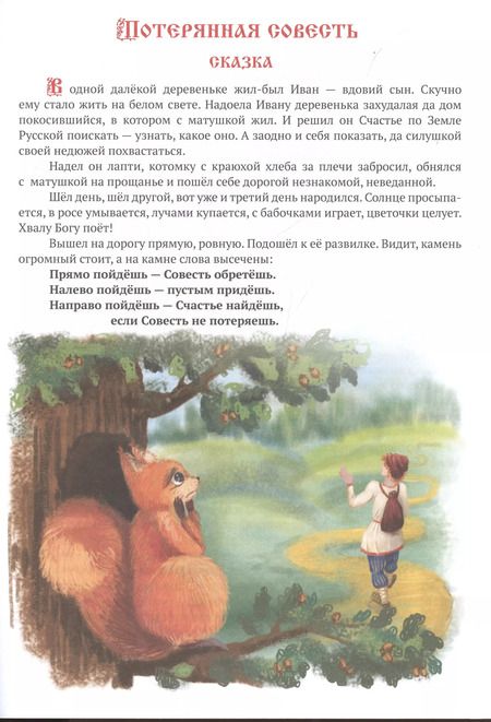 Фотография книги "Елена Васильева: Лепестки любви"