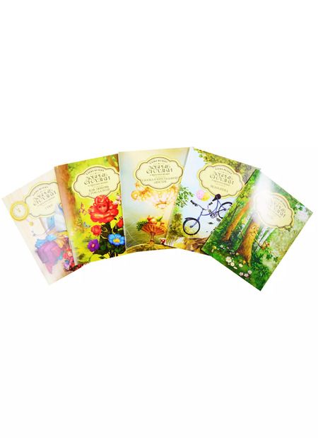 Фотография книги "Елена Велена: Как Любовь спасла Розу (набор 5 книг + пазл в коробке)"