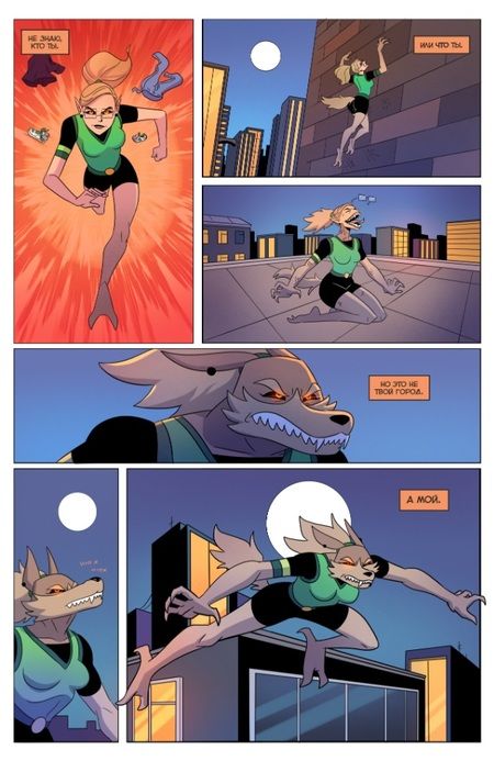 Фотография книги "Еронин: Вера Вульф"