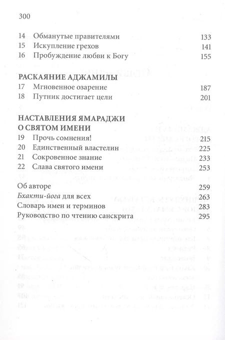 Фотография книги "Еще один шанс"