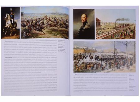 Фотография книги "Евгений Анисимов: Альбом Санкт-Петербург и пригороды, русский, 320стр., (тв), суперобложка"