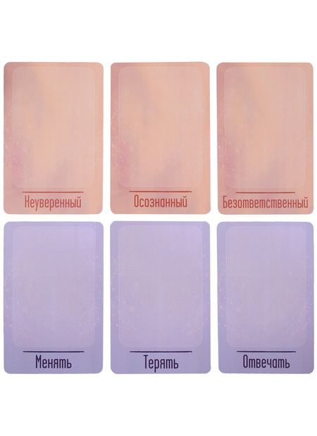 Фотография книги "Евгения Баксан: Качества и Действия. Текстовые рамки для МАК"