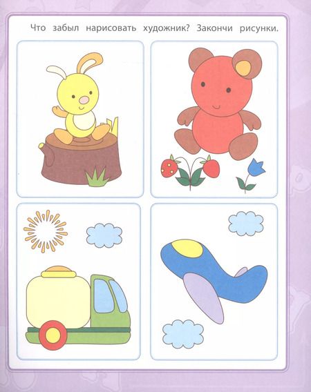 Фотография книги "Евгения Ищук: Подготовка к письму. Сборник развивающих заданий для детей от 4 лет"