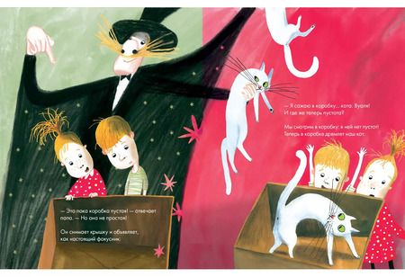 Фотография книги "Евгения Русинова: Космос из коробки"