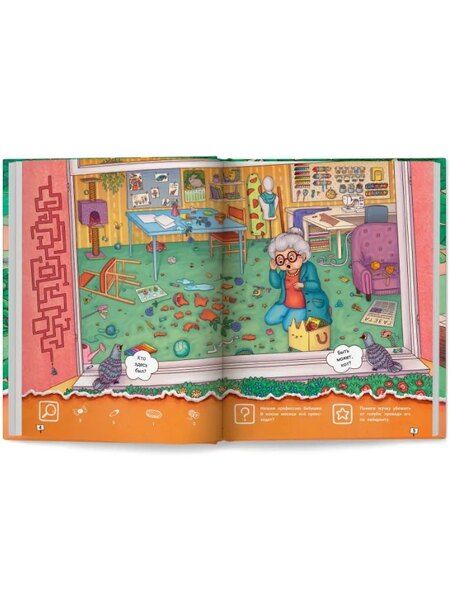 Фотография книги "Евгения Сергеевна: Где был кот?: виммельбух"