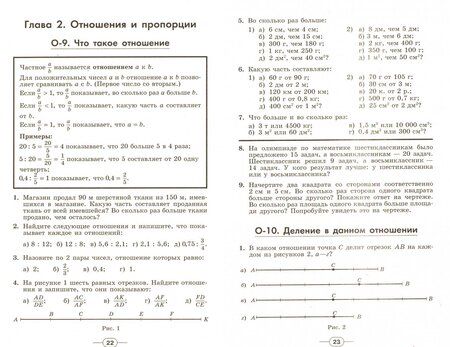 Фотография книги "Евстафьева, Карп: Алгебра. 7 класс. Дидактические материалы"