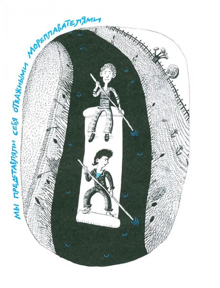Фотография книги "Юлия Маркова: Двое в лодке"