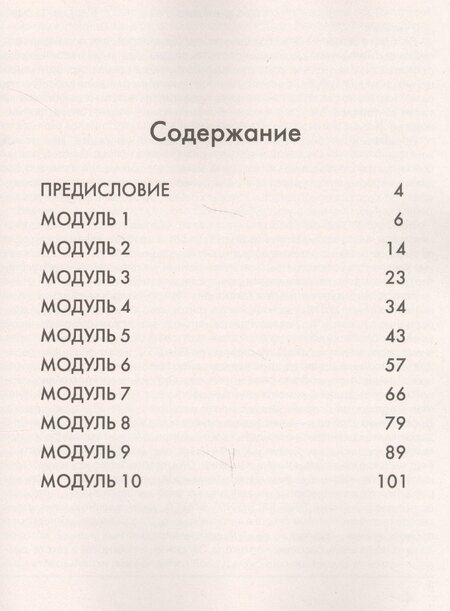 Фотография книги "Юлия Ваулина: Английский язык. Тренировочные упражнения для подготовки к ОГЭ (ГИА). 5 класс"