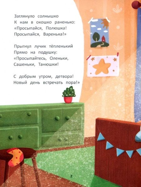 Фотография книги "Юмова: Уговорки"