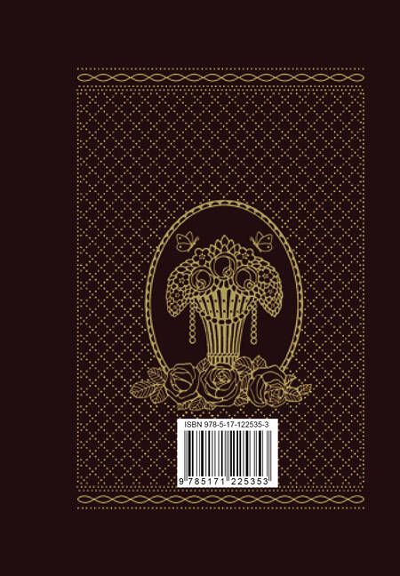 Фотография книги "Юрий Левитанский: Всего и надо, что вглядеться"