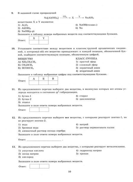 Фотография книги "Юрий Медведев: ЕГЭ-2025. Химия. 15 вариантов. Типовые варианты экзаменационных заданий от разработчиков ЕГЭ"