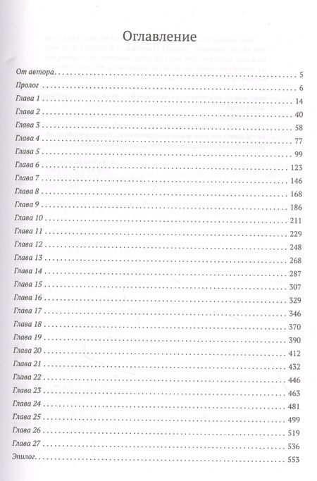 Фотография книги "Юрий Жуков: Григорий Зиновьев. Отвергнутый вождь мировой революции. Политическая биография"