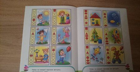 Фотография книги "Забавные фигурки. Математика. 3-4 года"