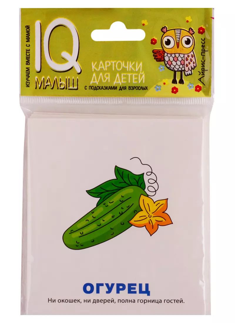 Обложка книги "Загадки. Набор карточек для детей"
