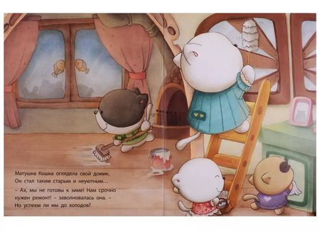 Фотография книги "Зайкины уроки. Комплект из 5 развивающих книг"