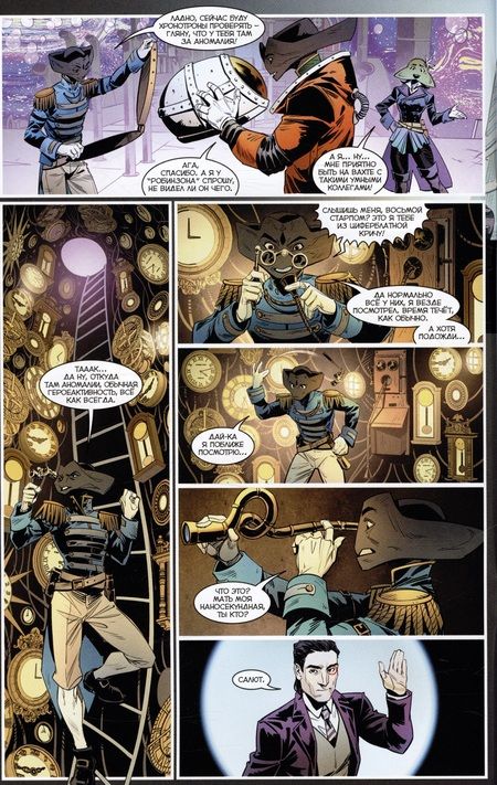 Фотография книги "Замский: Bubble. Триптих 2"