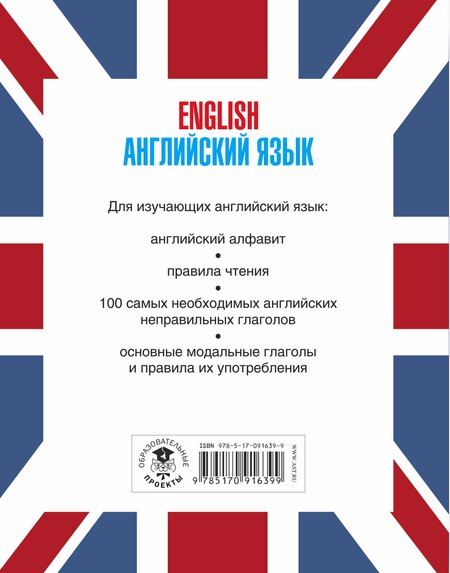 Фотография книги "М.В. Юрьева: Анг.Тетр.д/зап.нов.слов(32)+ спр. матер. (Тауэрский мост)"