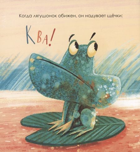 Фотография книги "Зартайская: Когда мне обидно"