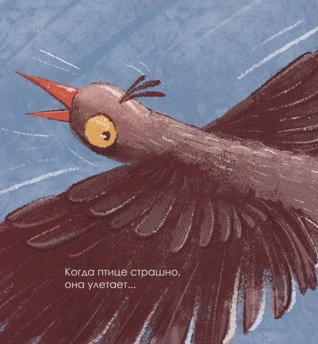 Фотография книги "Зартайская: Когда мне страшно"
