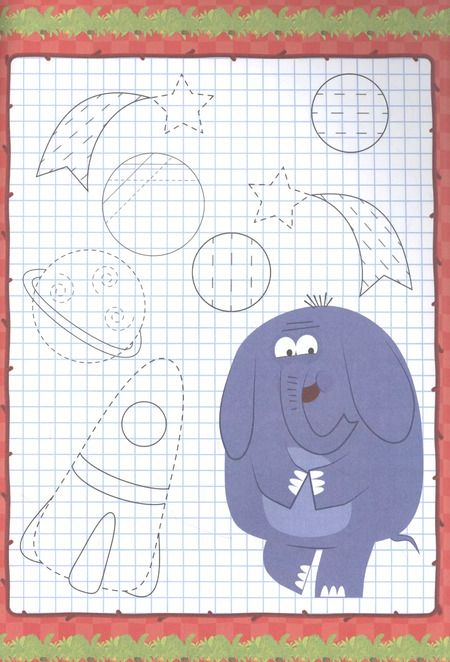 Фотография книги "ЗЕБРА В КЛЕТОЧКУ. Прописи с наклейками. ШТРИХОВКА"