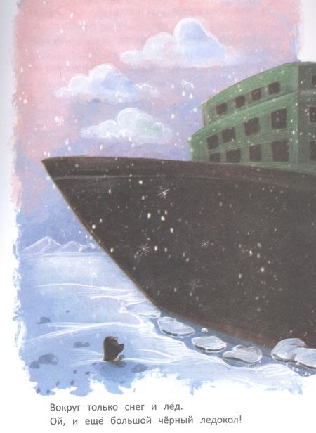 Фотография книги "Земляничкина: Формы. Книжка с наклейками"