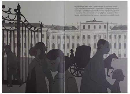 Фотография книги "Жан-Поль Монген: Лейбниц, или Лучший из возможных миров"