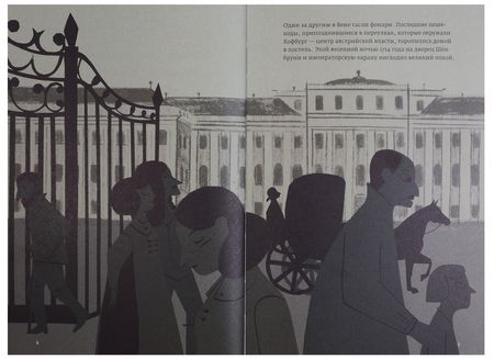 Фотография книги "Жан-Поль Монген: Лейбниц, или Лучший из возможных миров"