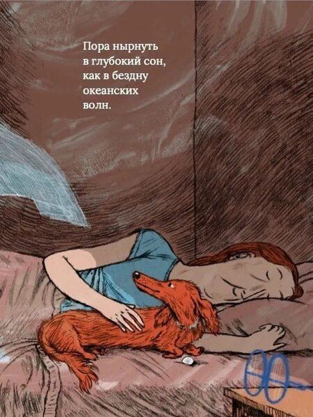 Фотография книги "Жара"