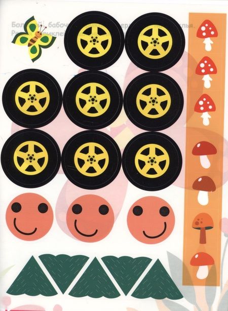 Фотография книги "Жираф"