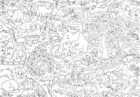 Фотография книги "Животные. Мегараскраска для малышей. Раскраска-плакат"