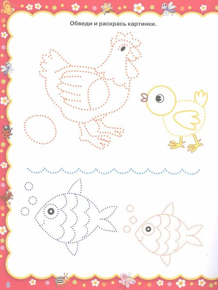 Фотография книги "Жукова, Лазарева: Рисуем и раскрашиваем"