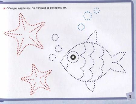 Фотография книги "Жукова, Леонова: Учимся писать: рисуем по клеточкам и точкам"