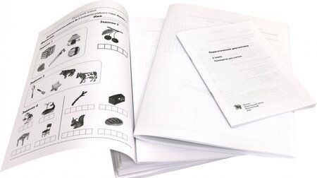 Фотография книги "Журова, Евдокимова, Кочурова: Русский язык, математика. 1 класс. Педагогическая диагностика"