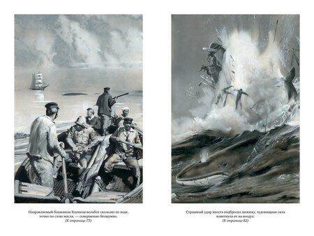 Фотография книги "Жюль Габриэль: Пятнадцатилетний капитан. Пять недель на воздушном шаре"