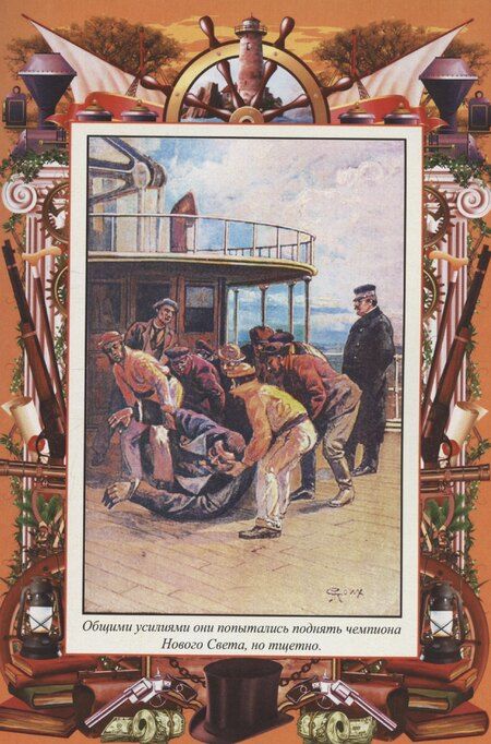 Фотография книги "Жюль Габриэль: Завещание чудака в 2-х томах"