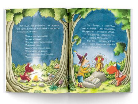 Фотография книги "Зигнер: Дракончик Кокоша и ученик чародея"