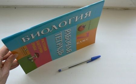 Фотография книги "Зоя Клепинина: Биология. 7 класс. Рабочая тетрадь. Растения. Бактерии. Грибы. Адаптированные программы. ФГОС ОВЗ"