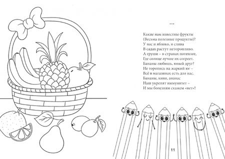 Фотография книги "Зоя Клещева: Стихи от Зои"