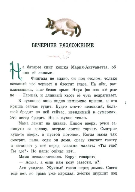 Фотография книги "Зоя Журавлева: Кувырок через голову"