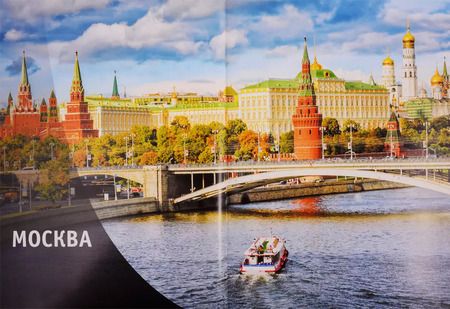 Фотография книги "1000 лучших мест России, которые нужно увидеть за свою жизнь"