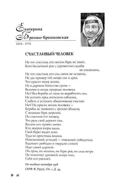Фотография книги "1001 поэтесса Серебряного века. В 3-х томах"
