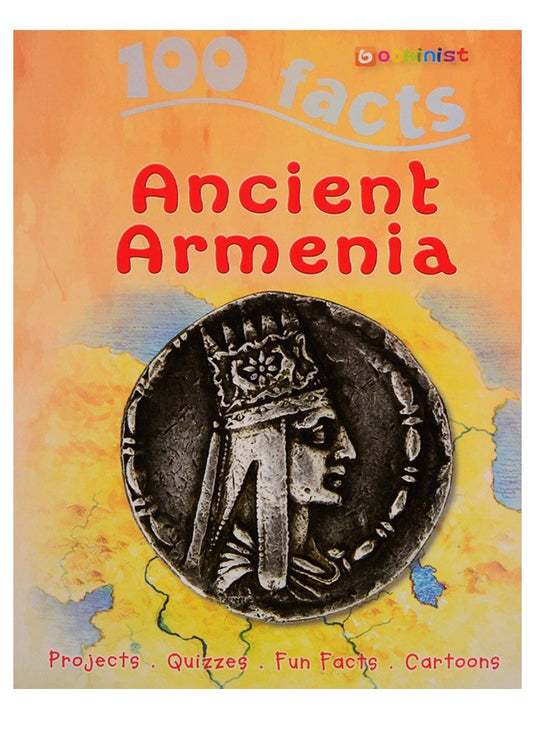 Обложка книги "100 фактов Древняя Армения. Том 3 (на армянском языке)"