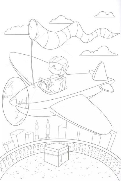 Фотография книги "10 дней Зуль-Хиджа. Раскраска"