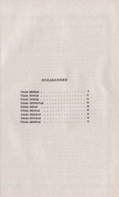 Фотография книги "Любовь Исааковна: Идеалистическая диалектика Гегеля и материалистическая диалектика Маркса / № 25. Изд.стереотип."