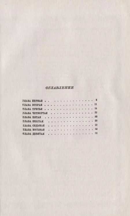 Фотография книги "Любовь Исааковна: Идеалистическая диалектика Гегеля и материалистическая диалектика Маркса / № 25. Изд.стереотип."
