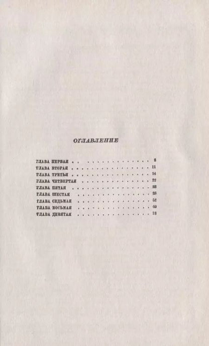 Фотография книги "Любовь Исааковна: Идеалистическая диалектика Гегеля и материалистическая диалектика Маркса / № 25. Изд.стереотип."