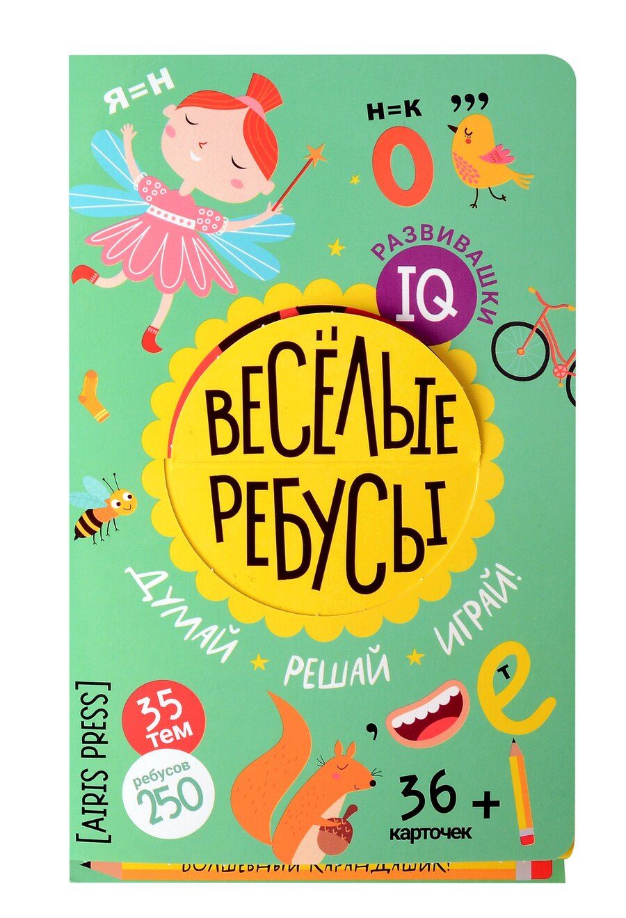 Обложка книги "Доронина, Куликова: IQ развивашки. Весёлые ребусы (36 карточек/250 ребусов + карандашик)"