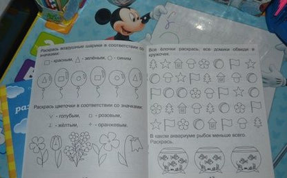 Фотография книги "Задания для развития малышей т.2/2тт (для дет. 3-4 л.) (мРабТетрШк)"